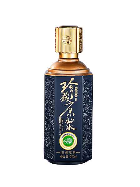 噴涂酒瓶-010  